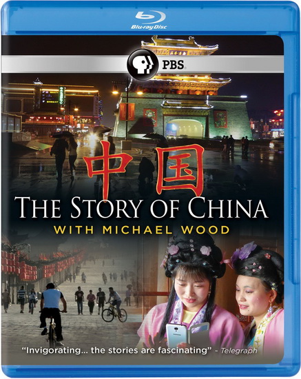 Story Of China With Michael Wood The  (2BD)