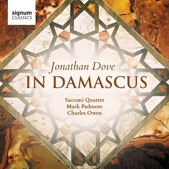 Dove: In Damascus - DOVE