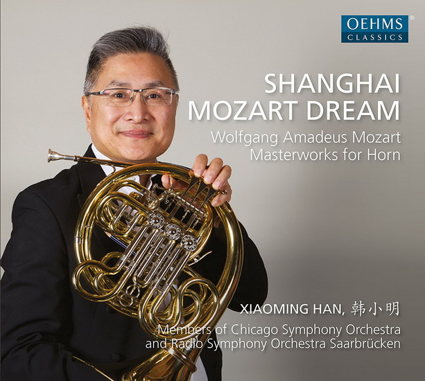Shanghai Mozart Dream - WOLFGANG