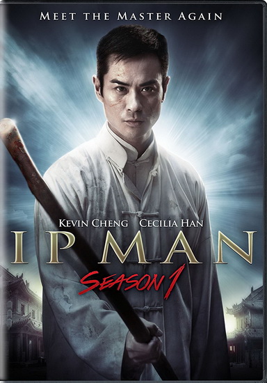 Ip Man (Season 1) - IP MAN