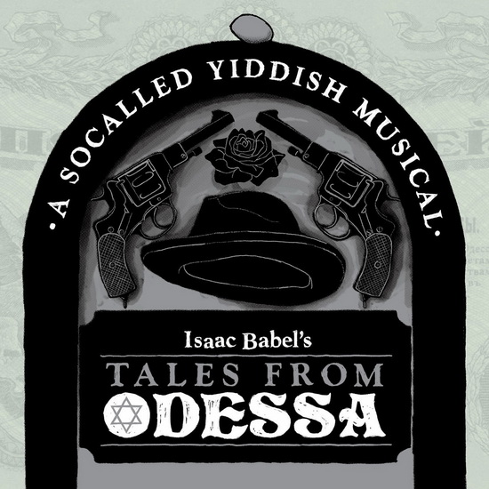 Tales from Odessa - SOCALLED