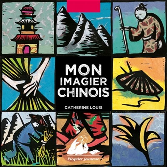 Mon imagier chinois Éd. bilingue français-chinois - CATHERINE LOUIS - BO SHI