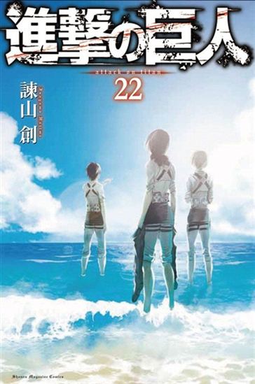 L'Attaque des titans #22 - HAJIME ISAYAMA