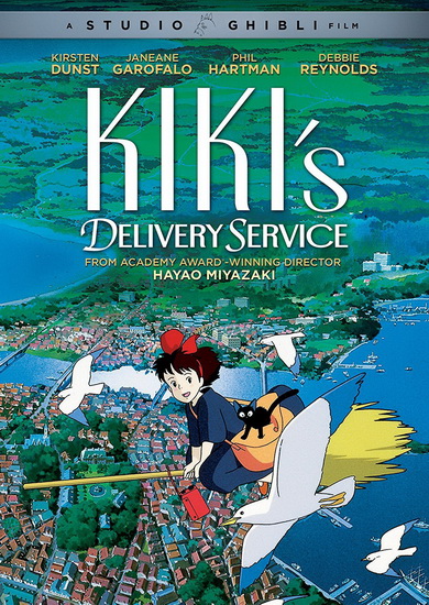 Kiki's Delivery Service - MIYAZAKI HAYAO