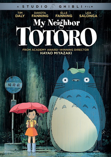 My Neighbor Totoro - MIYAZAKI HAYAO