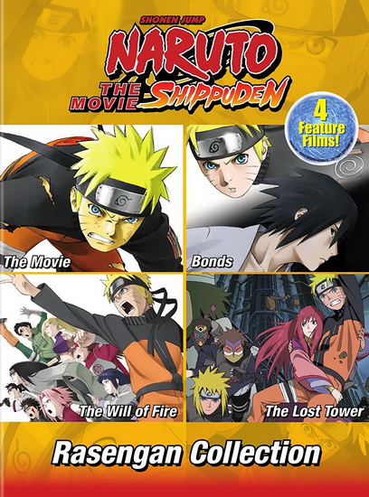 Naruto Shippuden Movie Rasengan Collection - 