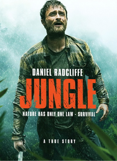 Jungle - BOOGA