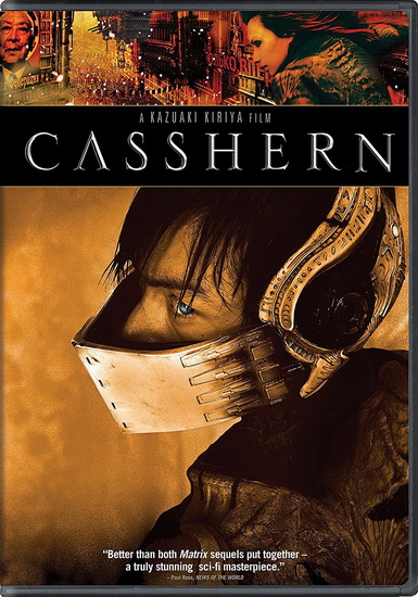 Casshern - KIRIYA KAZUAKI