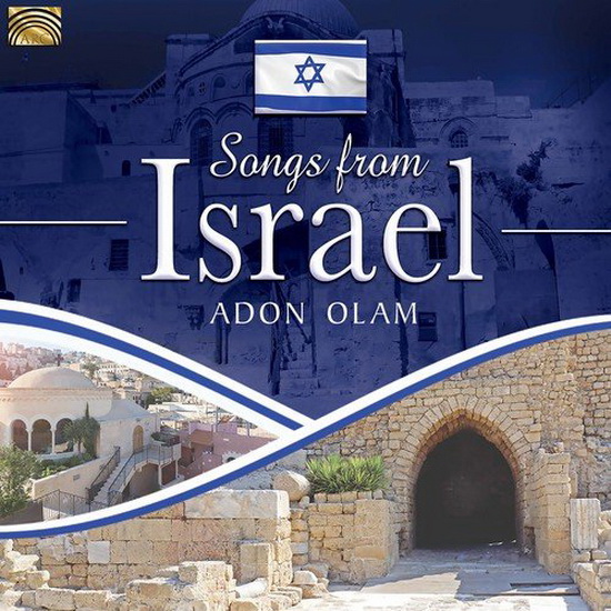 Music from Israel - COMPILATION