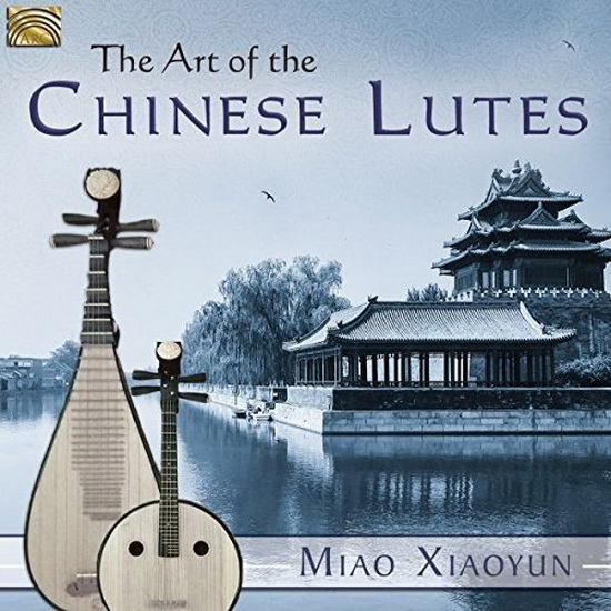The Art of the Chinese Lutes - COMPILATION