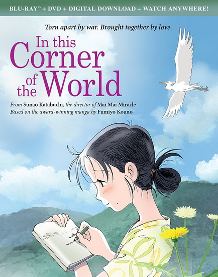 In This Corner of the World (Blu-Ray+Dvd) - KATABUCHI SUNAO