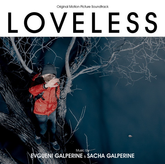 Loveless - GALPERINE EVGUENI & SACHA