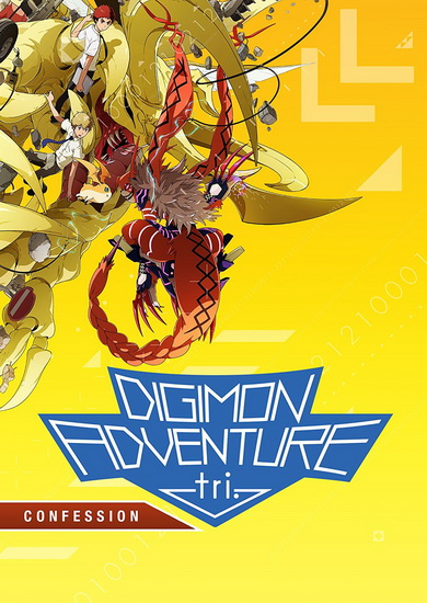 Digimon Adventure tri.: Confession - 