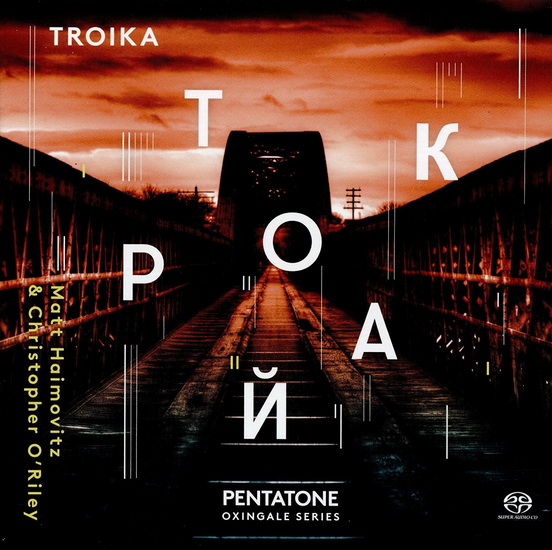 Troika (2CD) - COMPILATION