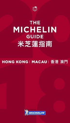 Hong Kong & Macau 2018 - COLLECTIF