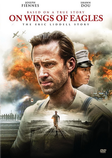 On Wings Of Eagles - SHIN STEPHEN