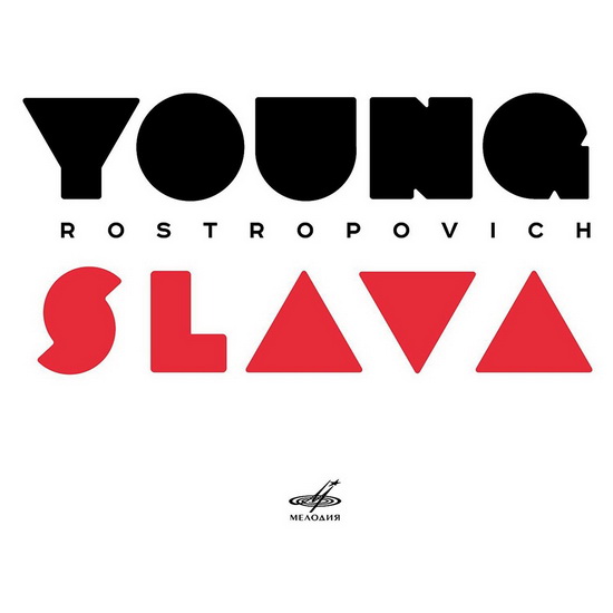 Young Slava (9CD) - COMPILATION VIOLONCELLE