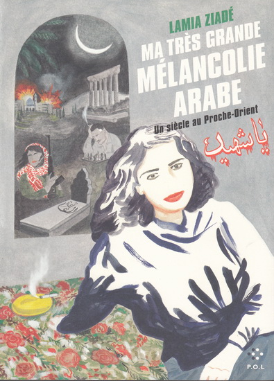 Ma très grande mélancolie arabe - LAMIA ZIADÉ