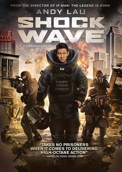 Shock Wave - YAU HERMAN