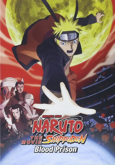 Naruto Shippuden Movie: Blood Prison - 