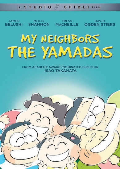 My Neighbors the Yamadas - TAKAHATA ISAO
