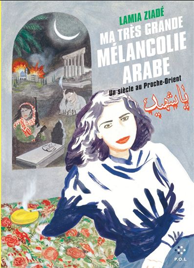 Ma très grande mélancolie arabe - LAMIA ZIADÉ