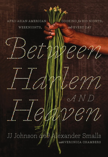 Between Harlem and Heaven - ALEXANDER SMALLS - JJ JOHNSON