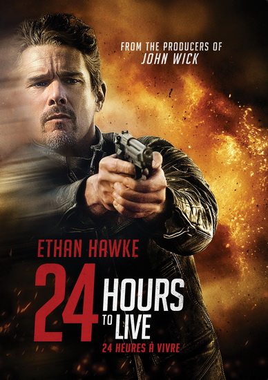 24 Hours to Live - SMRZ BRIAN