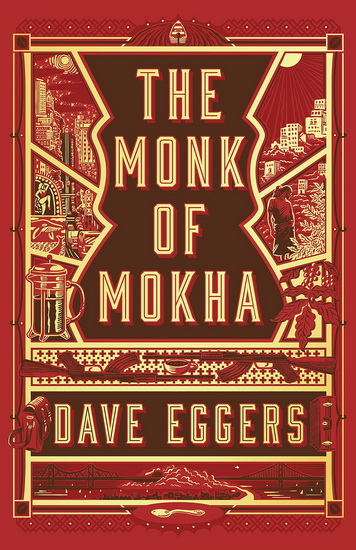 The Monk of Mokha - DAVE EGGERS