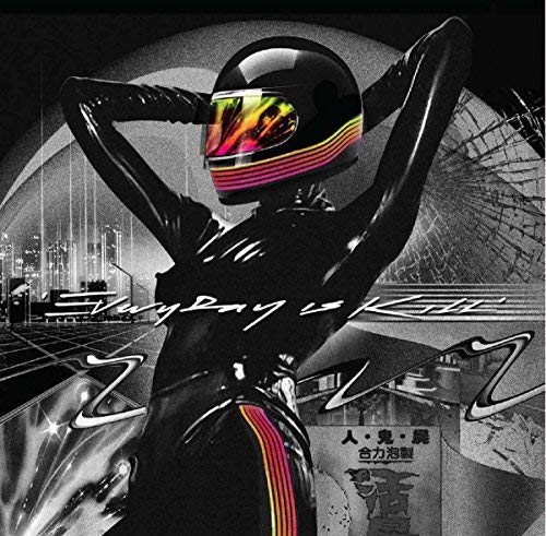 Every Day Is Kill (Vinyl) - DEADLY AVENGER