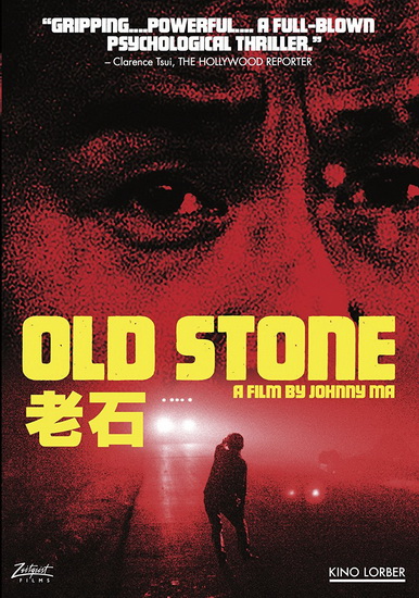 Old Stone - MA JOHNNY