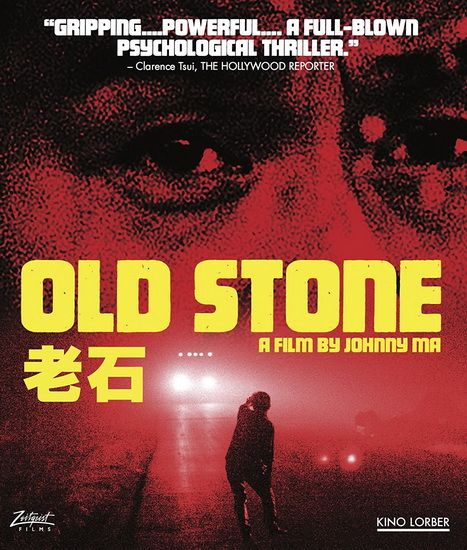 Old Stone (Blu-Ray) - MA JOHNNY