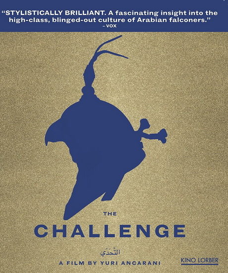 The Challenge - ANCARANI YURI