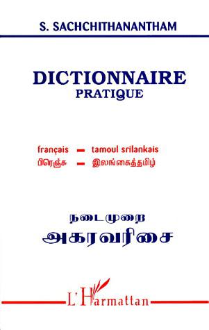Dictionnaire français-tamoul srilankais - SATHASIVAM SACHCHITHANANTHAM