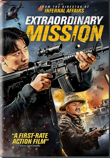 Extraordinary Mission - MAK ALAN PUN ANTHONY