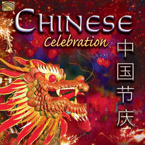 Chinese Celebration - COMPILATION CHINE