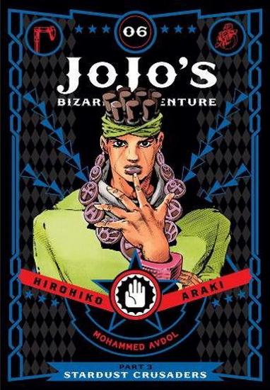 JOJO'S BIZARRE ADVENTURE: PART 3--STARDUST CRUSADERS, VOL. 6 - HIROHIKO ARAKI