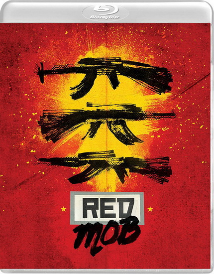 Red Mob (Blu-Ray+Dvd) - PLOTKIN VSEVOLOD