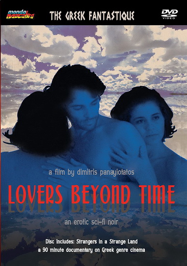 Lovers Beyond Time - PANAYIOTATOS DIMITRIS