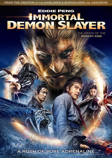 Immortal Demon Slayer