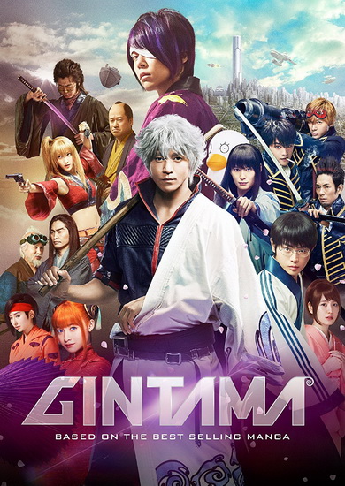 Gintama