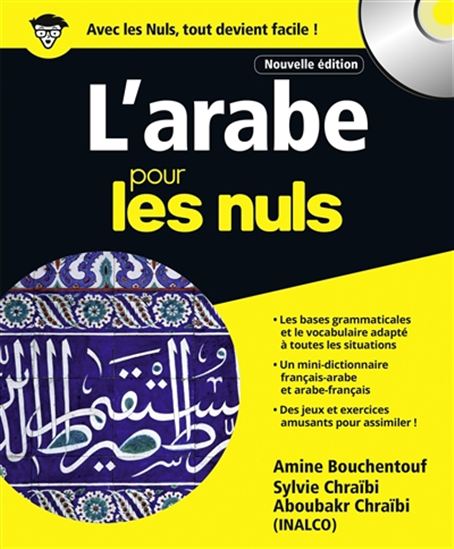 L&#39;Arabe pour les nuls + CD 2e éd. - AMINE BOUCHENTOUF & AL