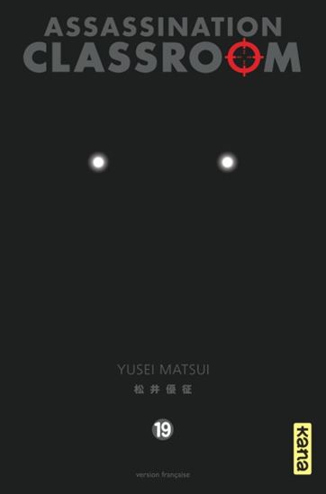 Assassination classroom #19 - YUSEI MATSUI