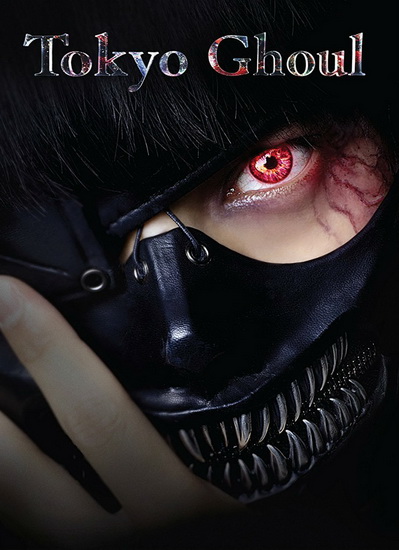 Tokyo Ghoul: The Movie