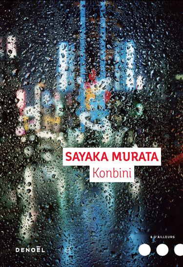 Konbini - SAYAKA MURATA