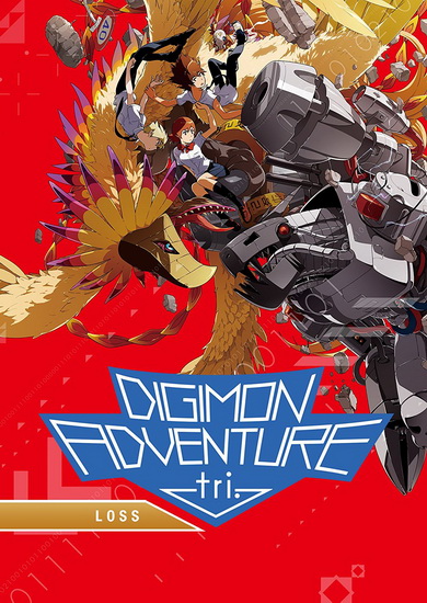 Digimon Adventure tri.: Loss - 