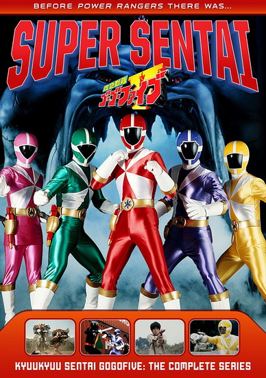 Power Rangers : Kyuukyuu Sentai Gogofive (Complete Series) - POWER RANGERS