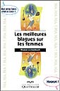 Les Meilleures blagues sur les femmes - THOMAS ARCHAMBAULT