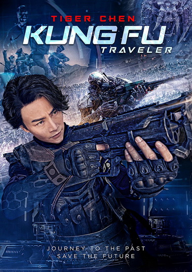 Kung Fu Traveller - ZHANG FENG XIAN