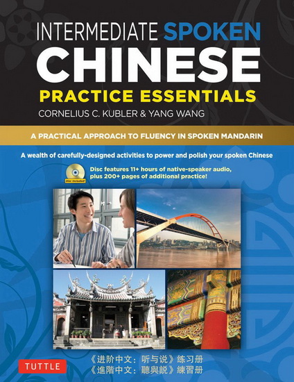 Intermediate Mandarin Chinese Speaking & Listening Practice - CORNELIUS C KUBLER - YANG WANG